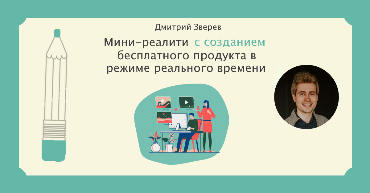 Каталог инфопродуктов
